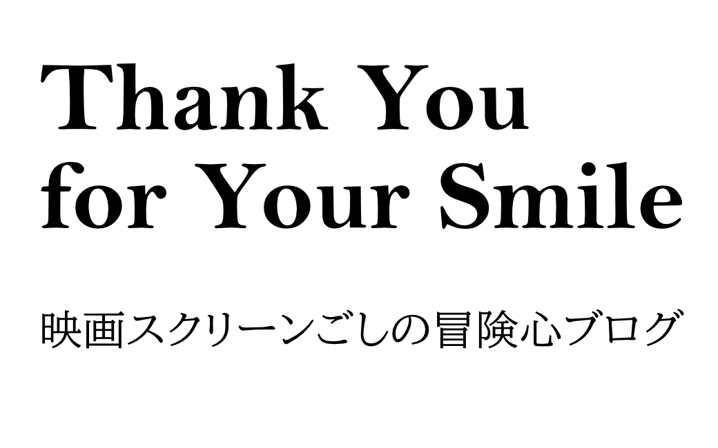 Thank You for Your Smile